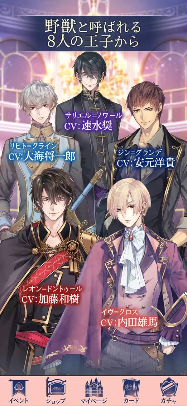 Screenshot 9