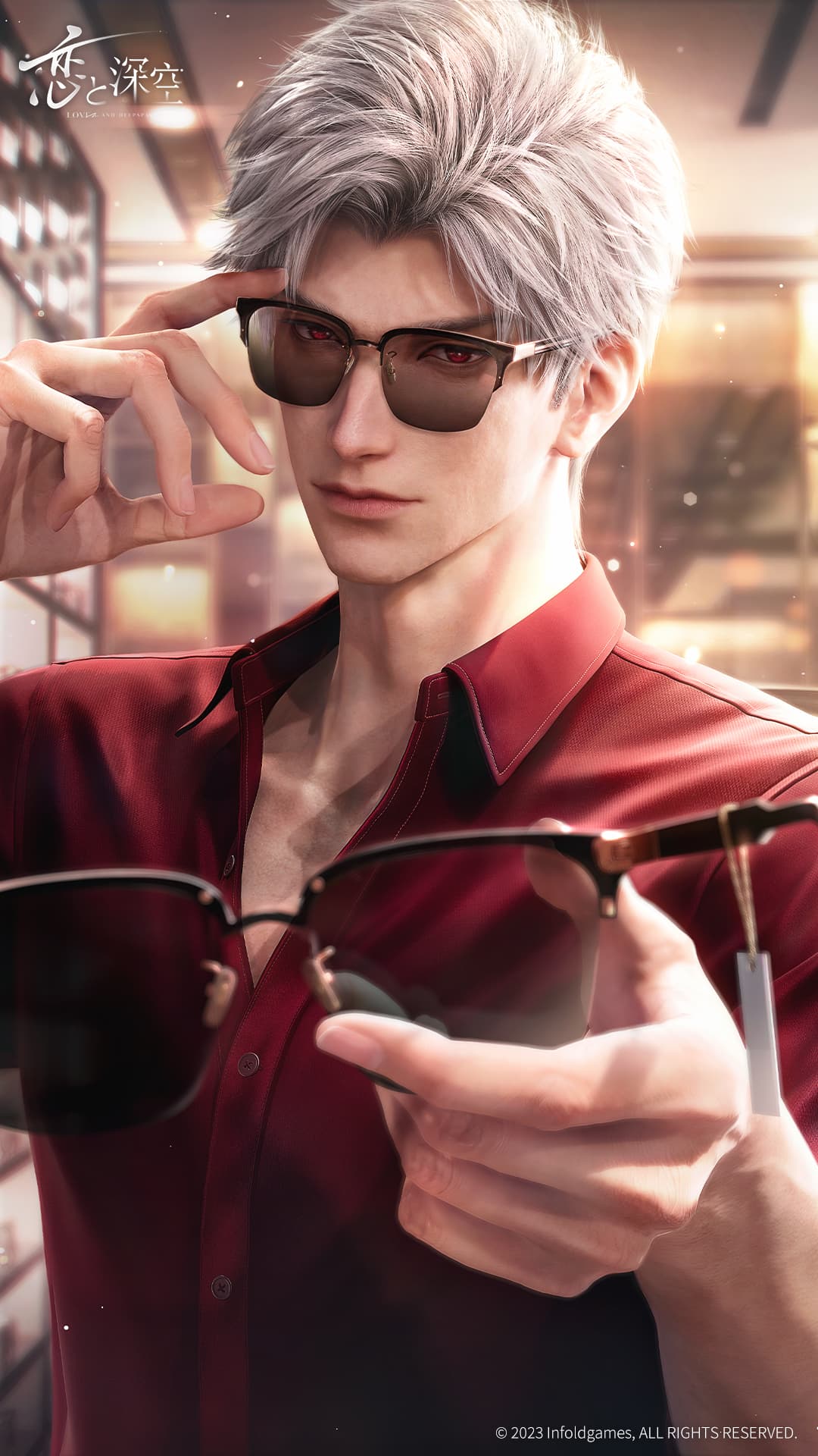 シン