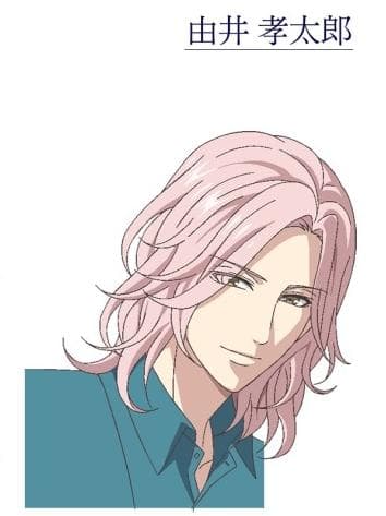 由井 孝太郎